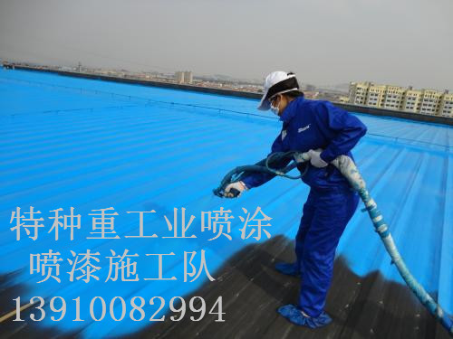 肥乡除锈喷漆 & 设备厂房翻新